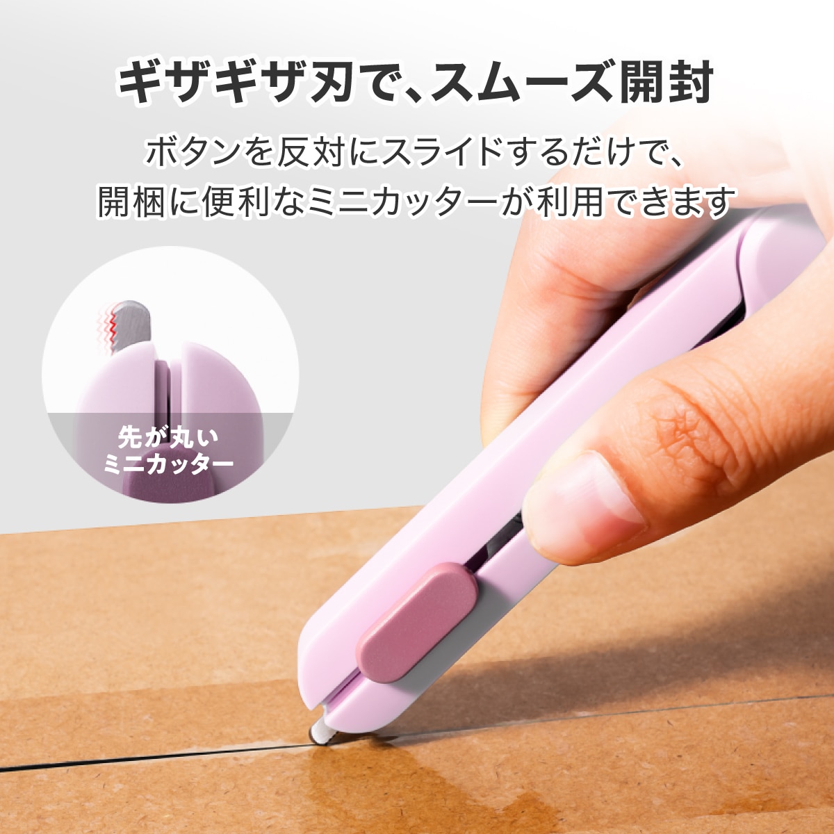 deliジャパン ハサミ はさみ コンパクト 折りたたみ 万能 ステンレス製 段ボールカッター付 ピンク [nusign] DLI-NSC057PK ピンク