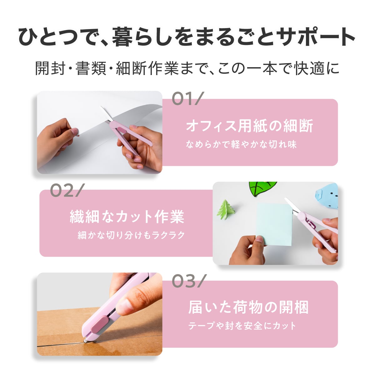 deliジャパン ハサミ はさみ コンパクト 折りたたみ 万能 ステンレス製 段ボールカッター付 ピンク [nusign] DLI-NSC057PK ピンク