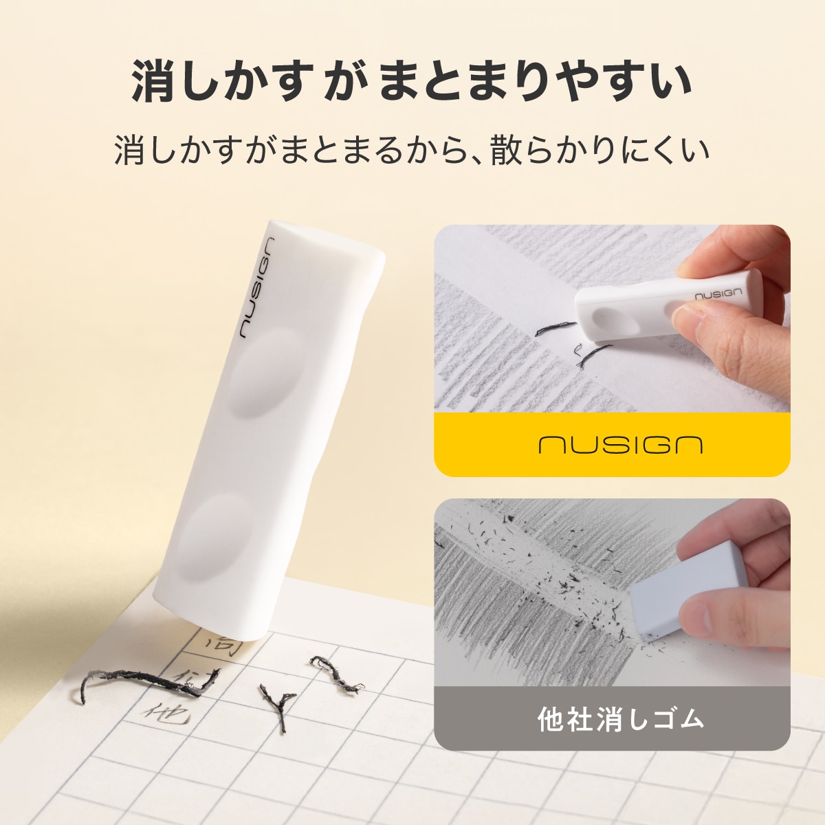 deliジャパン 消しゴム セット 4個入り グリップ付 消しカスが少ない [nusign] DLI-NER748WH