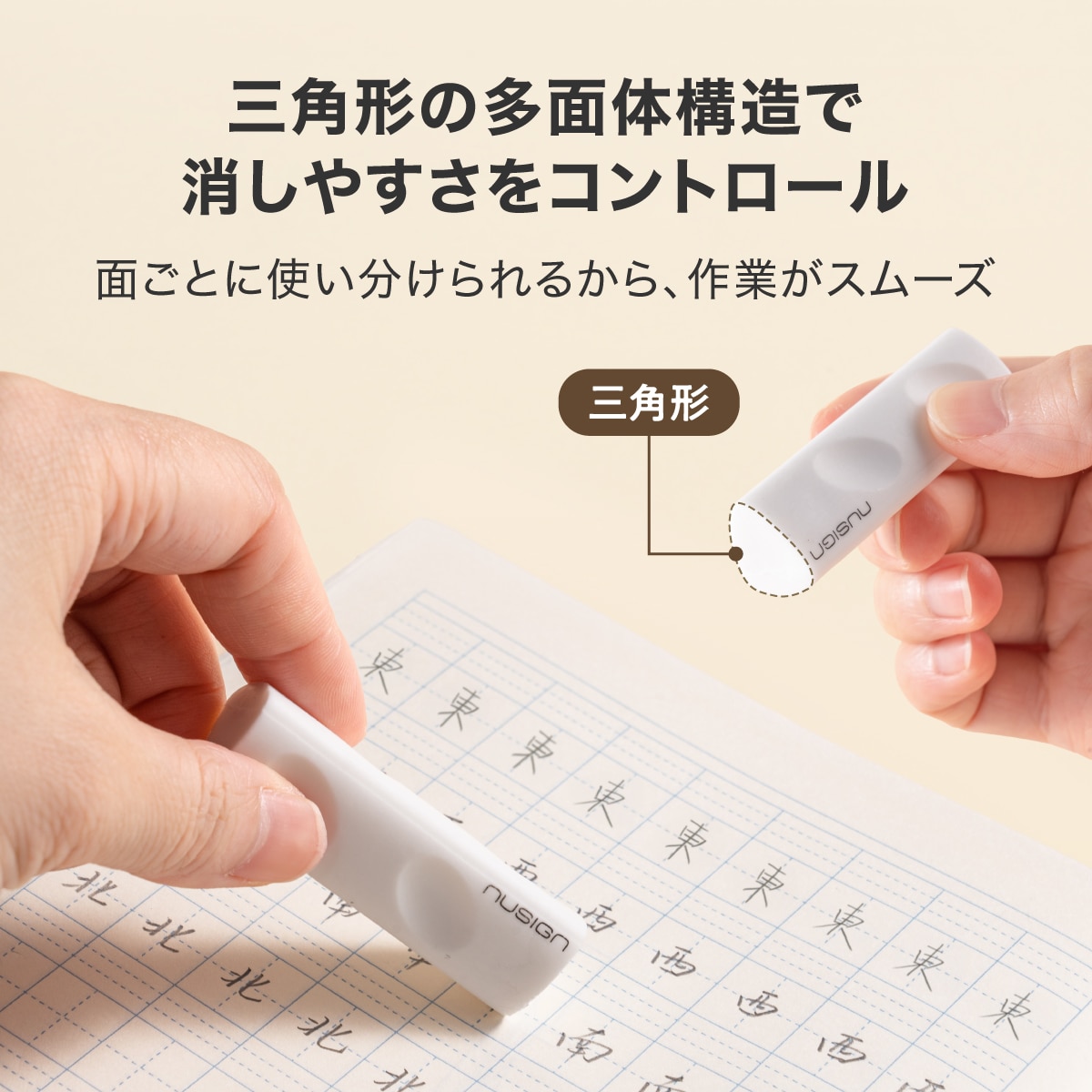 deliジャパン 消しゴム セット 4個入り グリップ付 消しカスが少ない [nusign] DLI-NER748WH