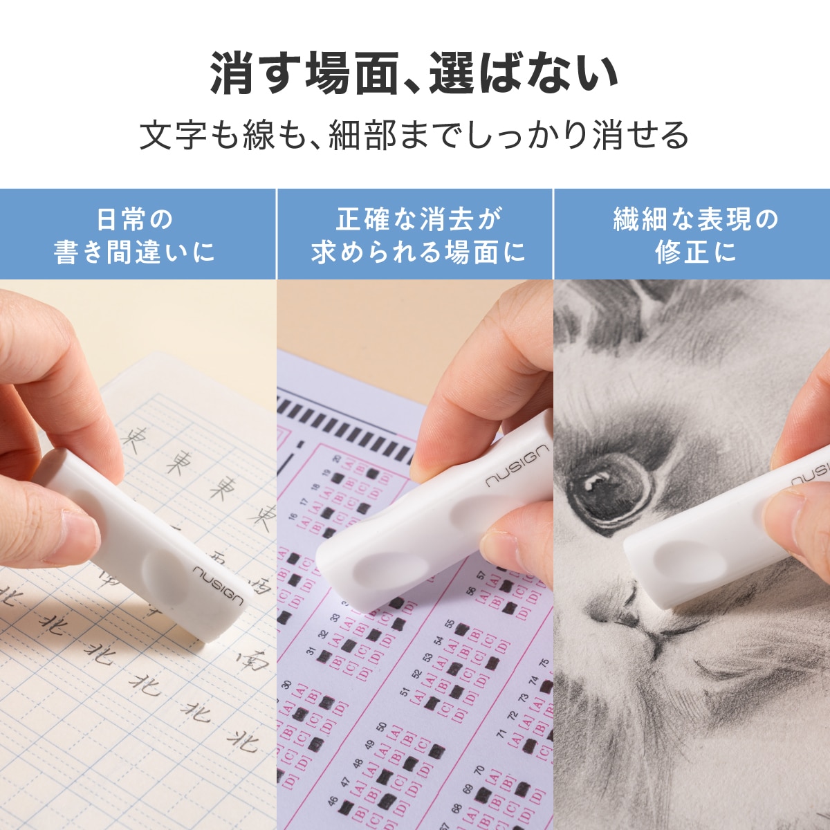 deliジャパン 消しゴム セット 4個入り グリップ付 消しカスが少ない [nusign] DLI-NER748WH