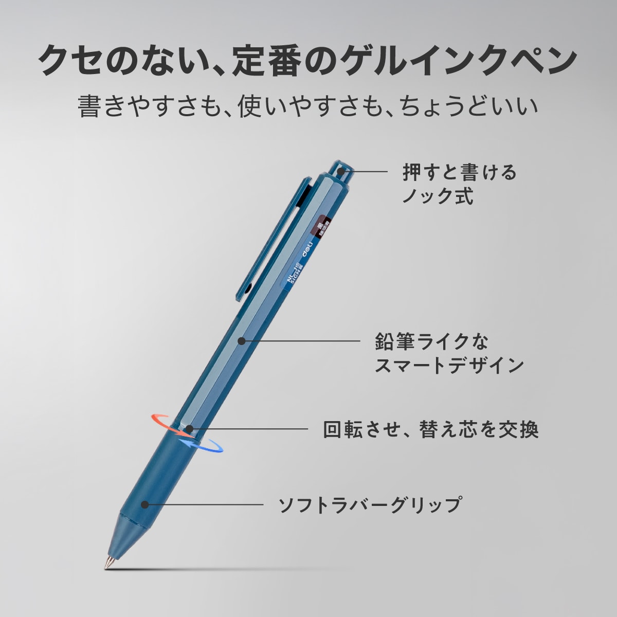 deliジャパン ボールペン ゲルインク 速乾インク 書きやすくにじまない 本体カラー:ピンク [nusign] DLI-NPE559PK ピンク