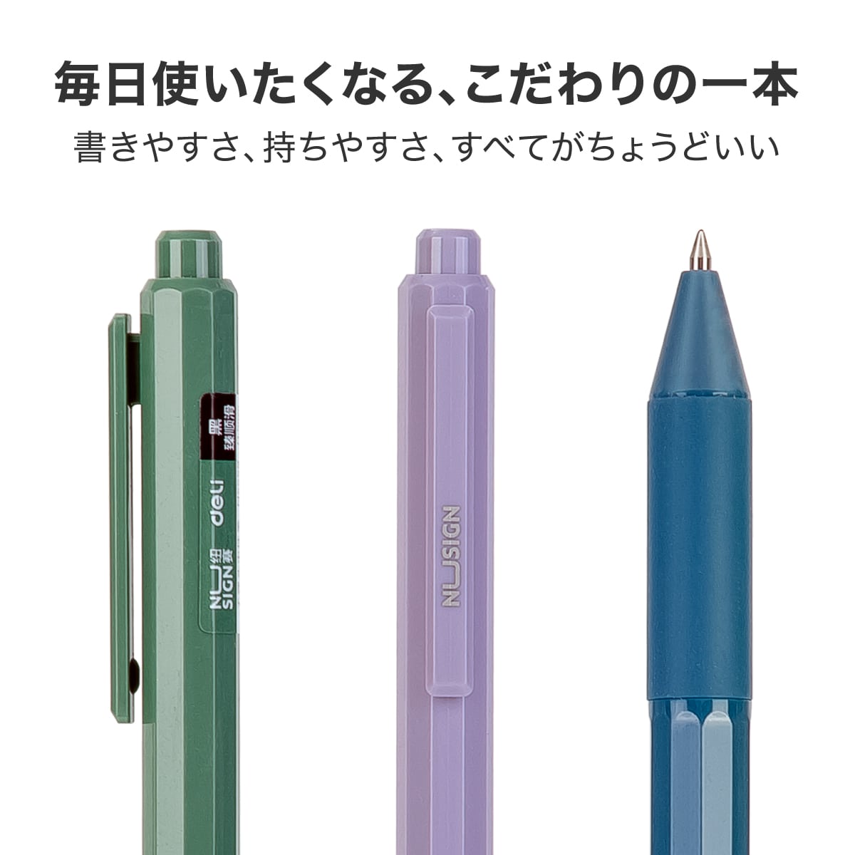 deliジャパン ボールペン ゲルインク 速乾インク 書きやすくにじまない 本体カラー:スカイブルー [nusign] DLI-NPE559SB スカイブルー