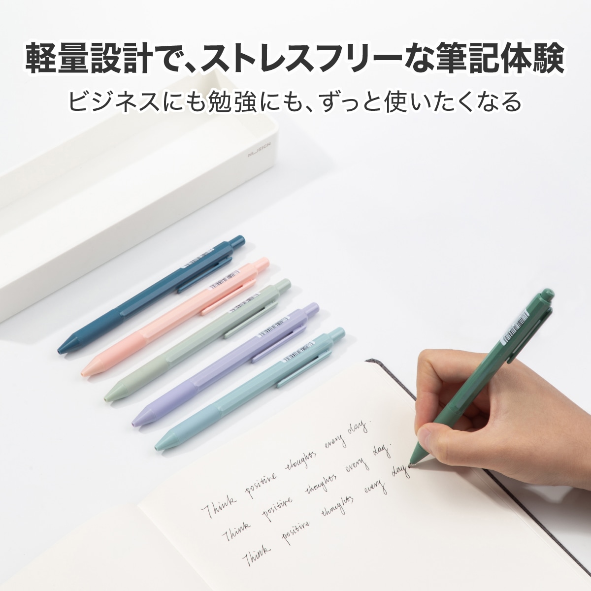 deliジャパン ボールペン ゲルインク 速乾インク 書きやすくにじまない 本体カラー:スカイブルー [nusign] DLI-NPE559SB スカイブルー