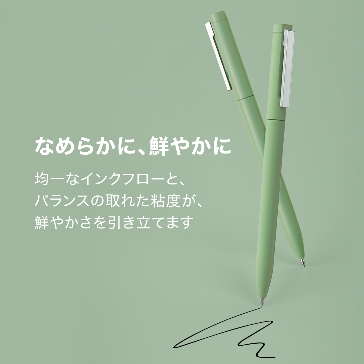 deliジャパン ボールペン ゲルインク 速乾インク 書きやすくにじまない 本体カラー:グリーン [nusign] DLI-NPE563GR グリーン