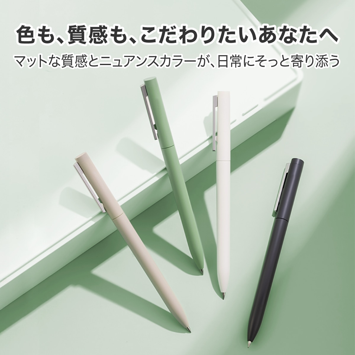 deliジャパン ボールペン ゲルインク 速乾インク 書きやすくにじまない 本体カラー:ホワイト [nusign] DLI-NPE563WH ホワイト