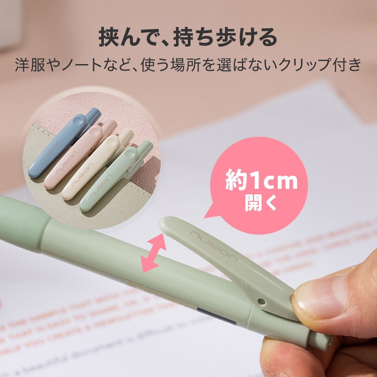deliジャパン ボールペン ゲルインク 速乾インク 書きやすくにじまない 本体カラー:グリーン [nusign] DLI-NPE576GR グリーン