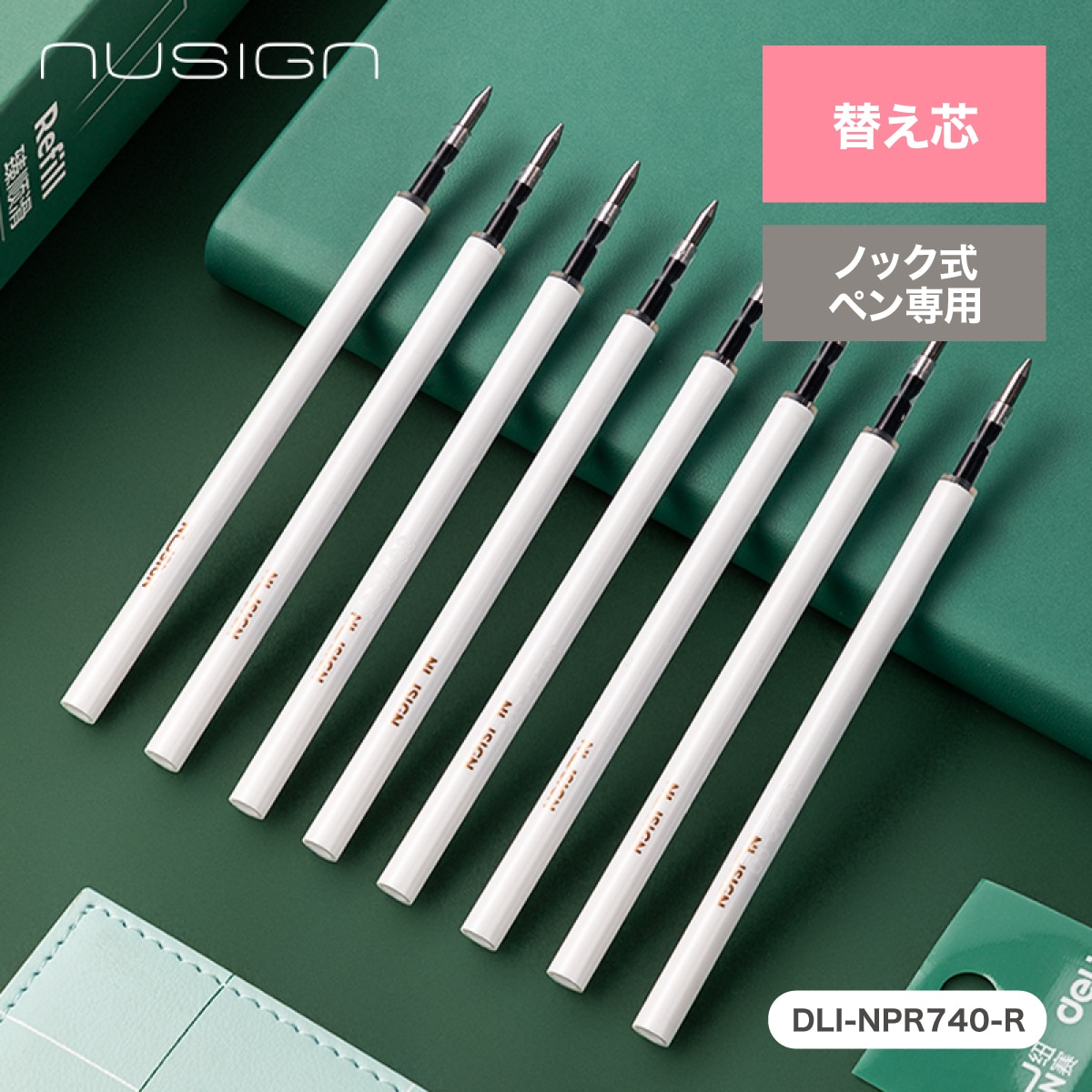 deliジャパン 替え芯 ノック式ペン専用 [nusign] DLI-NPR740-R