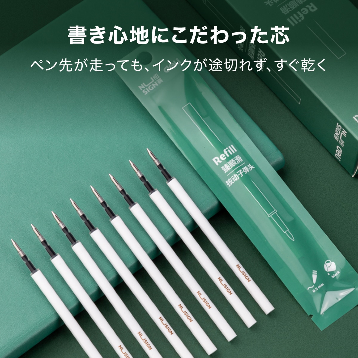 deliジャパン 替え芯 ノック式ペン専用 [nusign] DLI-NPR740-R