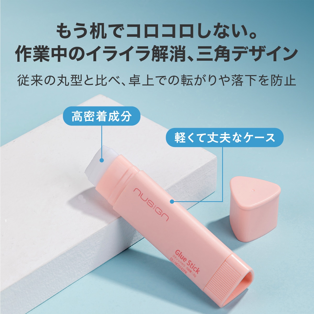 deliジャパン スティックのり 強粘着 三角形状で塗りやすい ブラウン [nusign] DLI-NGS142BR ブラウン