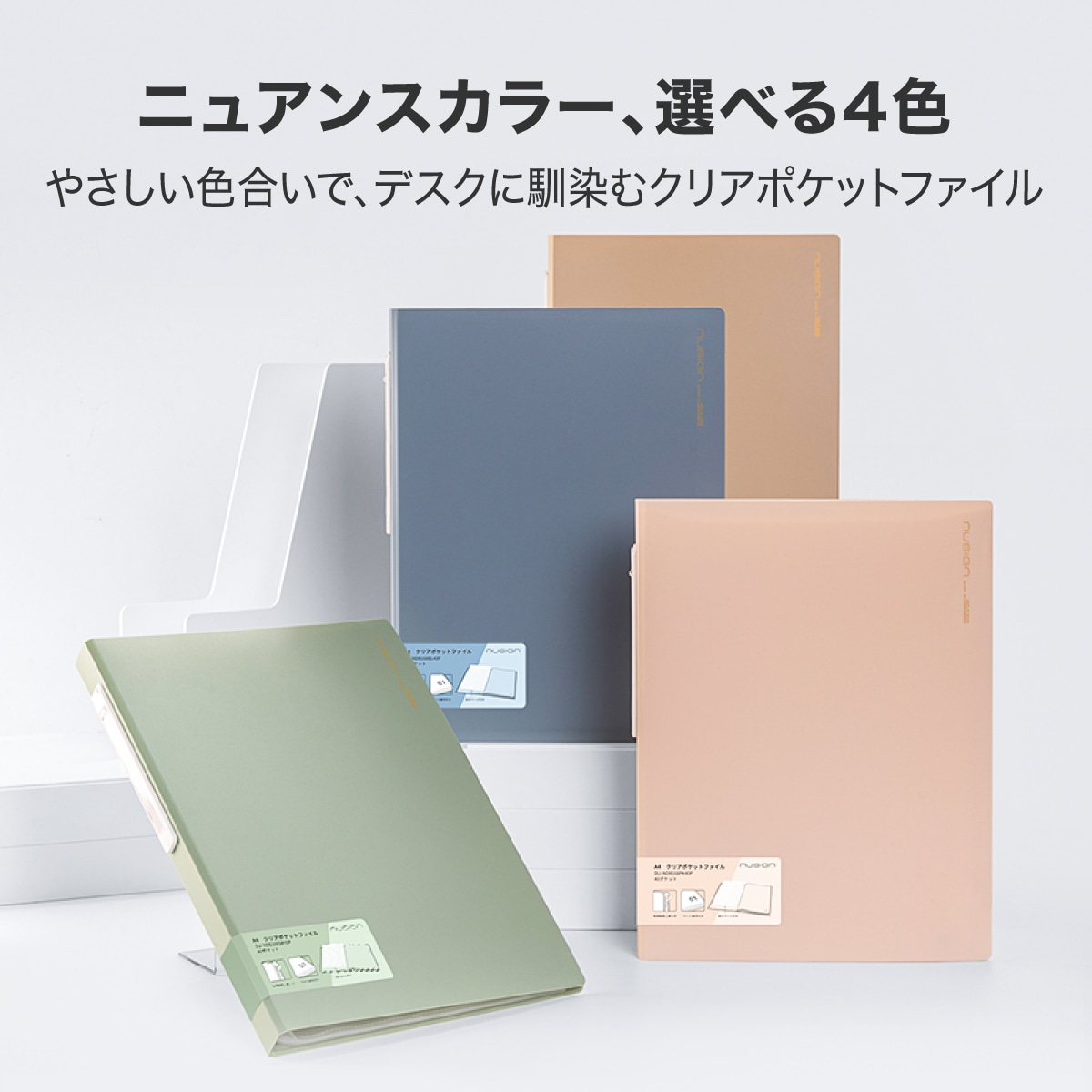 deliジャパン ファイル A4 クリアポケット 40ポケット ページ番号付 ベージュ [nusign] DLI-NDB168BE40P ベージュ