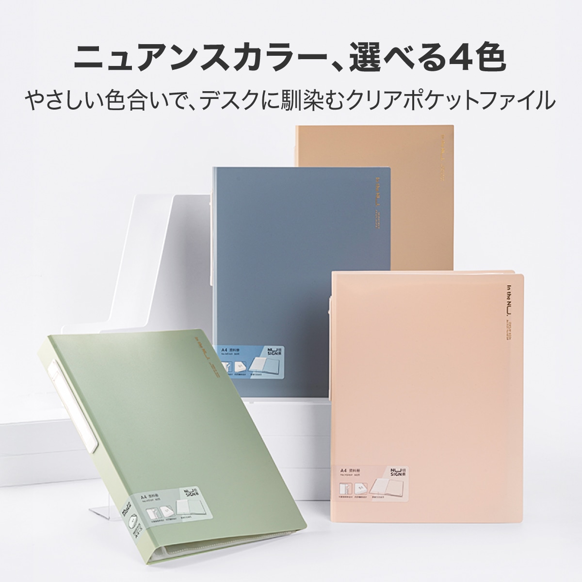 deliジャパン ファイル A4 クリアポケット 60ポケット ページ番号付 ブルー [nusign] DLI-NDB169BL60P ブルー