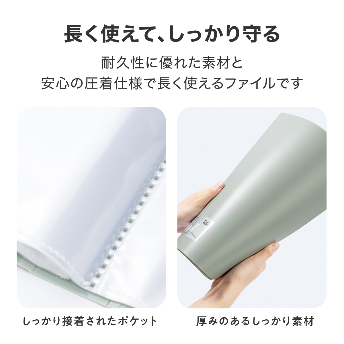 deliジャパン ファイル A4 クリアポケット 60ポケット ページ番号付 グリーン [nusign] DLI-NDB169GR60P グリーン