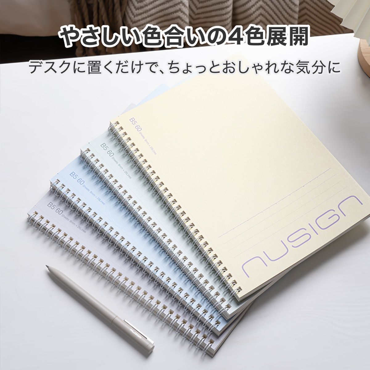 deliジャパン B5 リングノート ノートブック 60ページ シンプル おしゃれ くすみカラー グリーン [nusign] DLI-NNB353GR60P グリーン