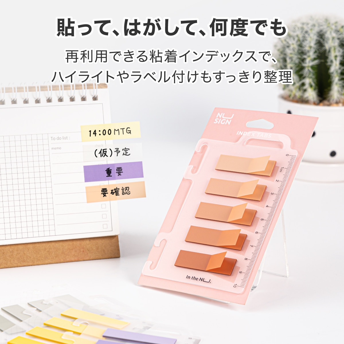 deliジャパン 付箋 ふせん セット 5色各20枚 計100枚 短冊型 半透明 クリアフィルムタイプ 防水 耐水性 パープル [nusign] DLI-NSN356PU パープル