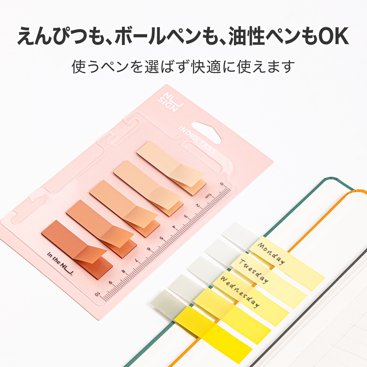 deliジャパン 付箋 ふせん セット 5色各20枚 計100枚 短冊型 半透明 クリアフィルムタイプ 防水 耐水性 ピンク [nusign] DLI-NSN356PK ピンク
