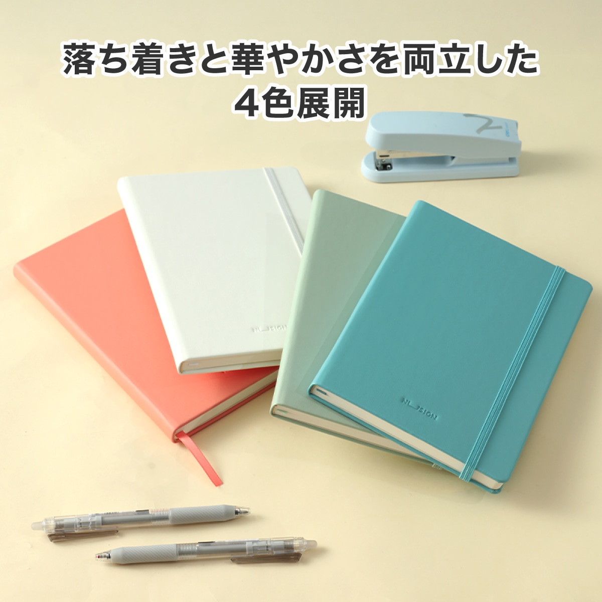 deliジャパン セミA5 ノート 96枚 合皮表紙 U罫(8mm罫幅) 22行行間広め アイボリーペーパー 全4色 nusign(ニューサイン) グリーン [nusign] DLI-NNB281GR グリーン