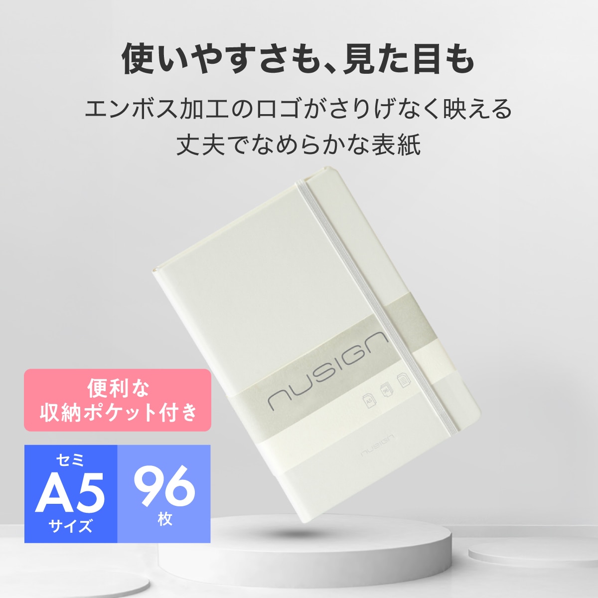 deliジャパン セミA5 ノート 96枚 合皮表紙 U罫(8mm罫幅) 22行行間広め アイボリーペーパー 全4色 nusign(ニューサイン) ピンク [nusign] DLI-NNB281PK ピンク