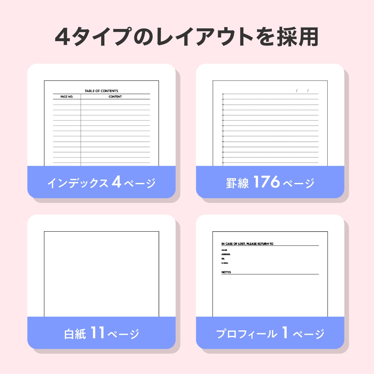 deliジャパン セミA5 ノート 96枚 合皮表紙 U罫(8mm罫幅) 22行行間広め アイボリーペーパー 全4色 nusign(ニューサイン) ピンク [nusign] DLI-NNB281PK ピンク