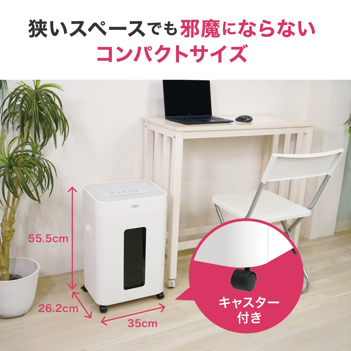 deliジャパン 小型シュレッダー 業務用 据え置き型 マイクロカット 連続30分 超静音 ダストボックス23L ホッチキス クレジットカード裁断可 T058