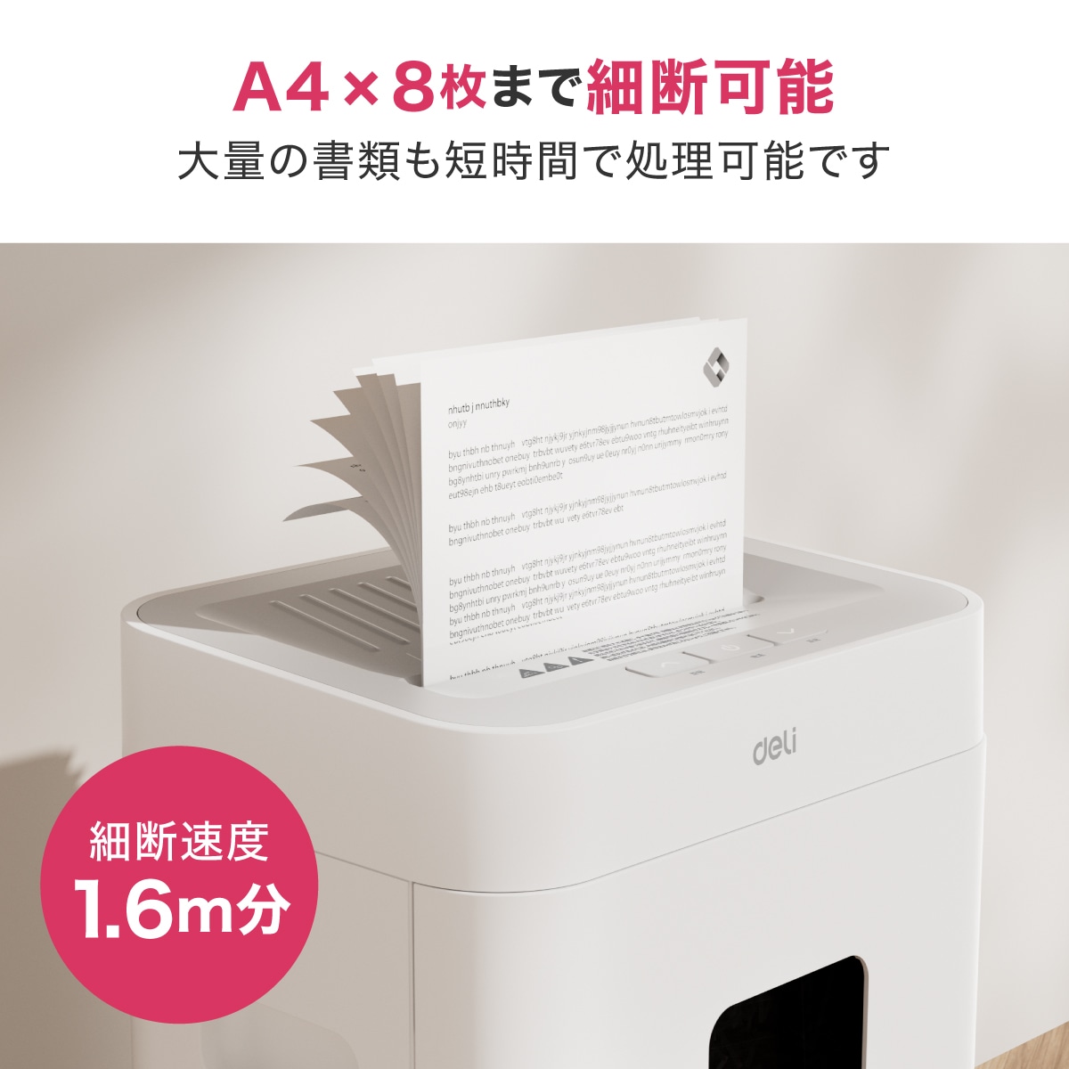 deliジャパン 小型シュレッダー 業務用 据え置き型 マイクロカット 連続30分 超静音 ダストボックス23L ホッチキス クレジットカード裁断可 T058