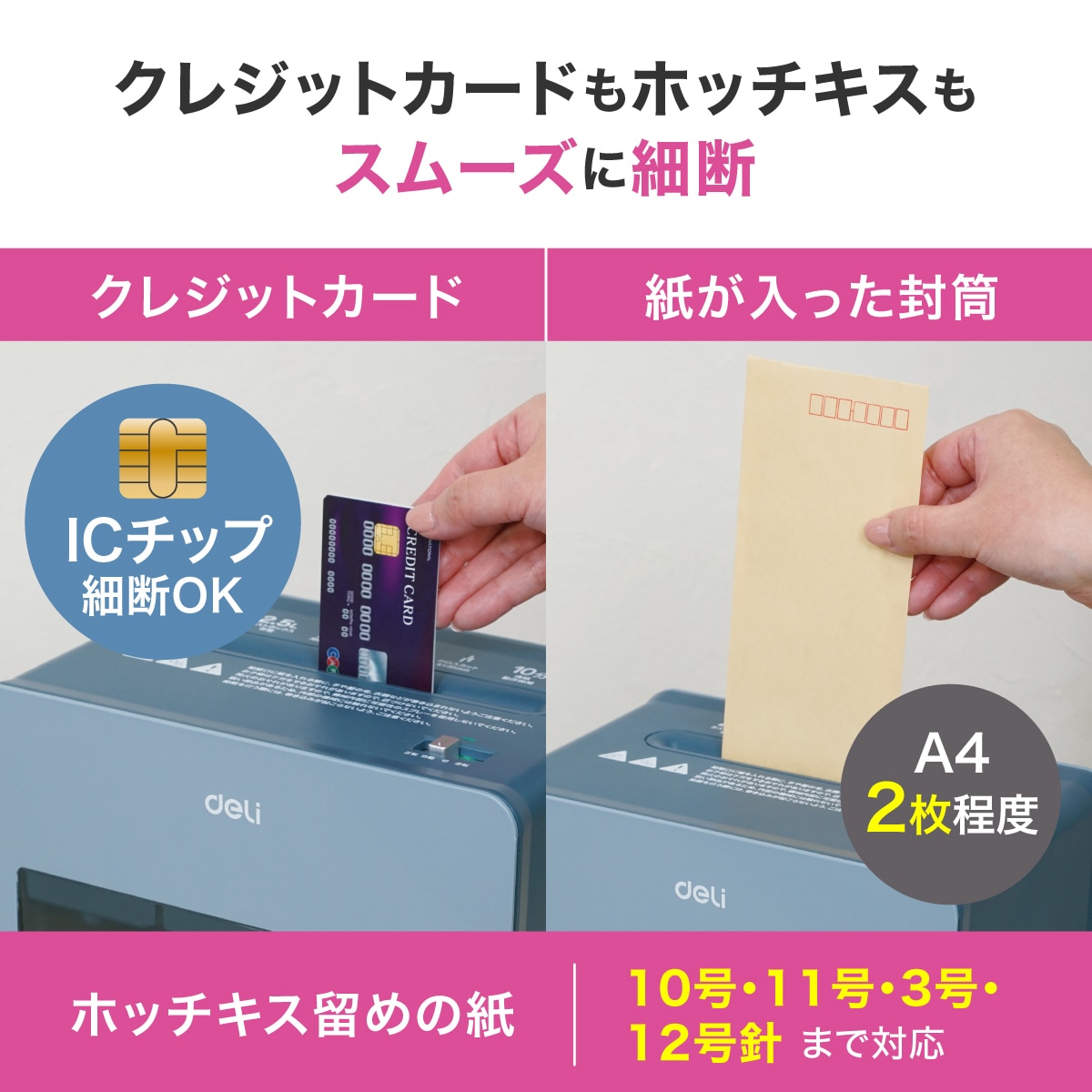 deliジャパン 卓上型コンパクトシュレッダー 業務/家庭向け A5サイズ ホッチキス クレジットカード裁断可 ブルー T925-BL ブルー