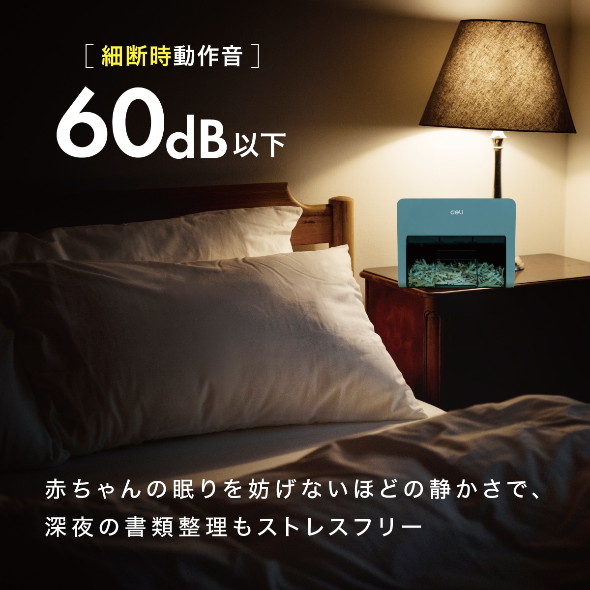 deliジャパン 卓上型コンパクトシュレッダー 業務/家庭向け A5サイズ ホッチキス クレジットカード裁断可 ブルー T925-BL ブルー
