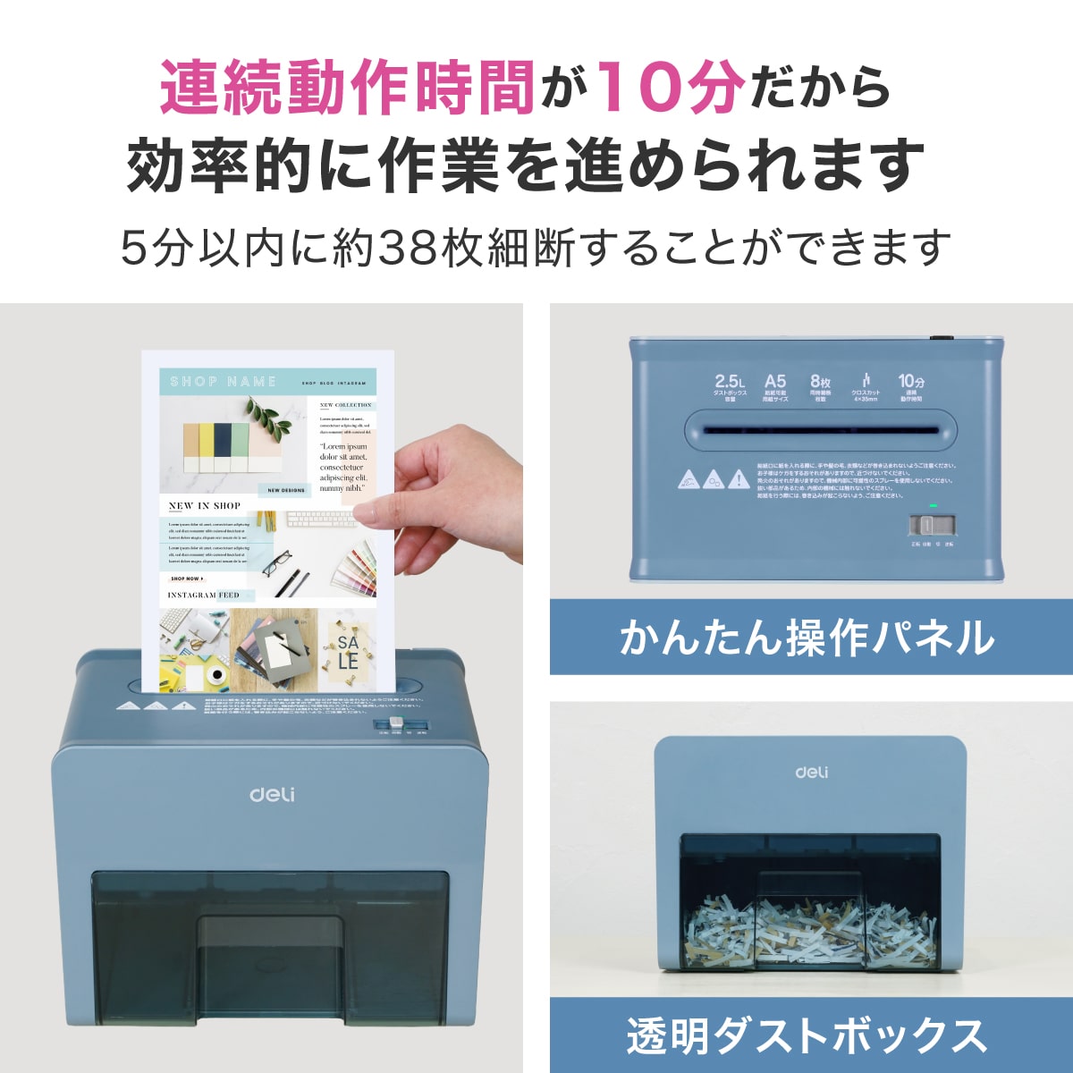 deliジャパン 卓上型コンパクトシュレッダー 業務/家庭向け A5サイズ ホッチキス クレジットカード裁断可 ブルー T925-BL ブルー