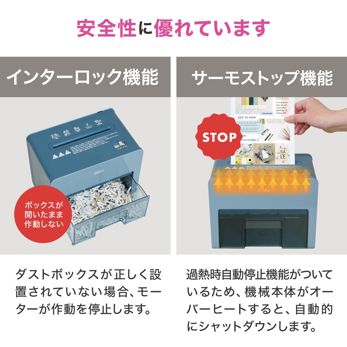 deliジャパン 卓上型コンパクトシュレッダー 業務/家庭向け A5サイズ ホッチキス クレジットカード裁断可 ブルー T925-BL ブルー