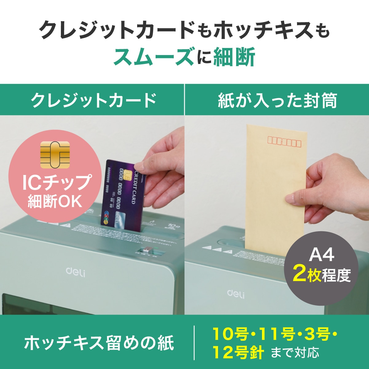 deliジャパン 卓上型コンパクトシュレッダー 業務/家庭向け A5サイズ ホッチキス クレジットカード裁断可 ピンク T925-PK ピンク
