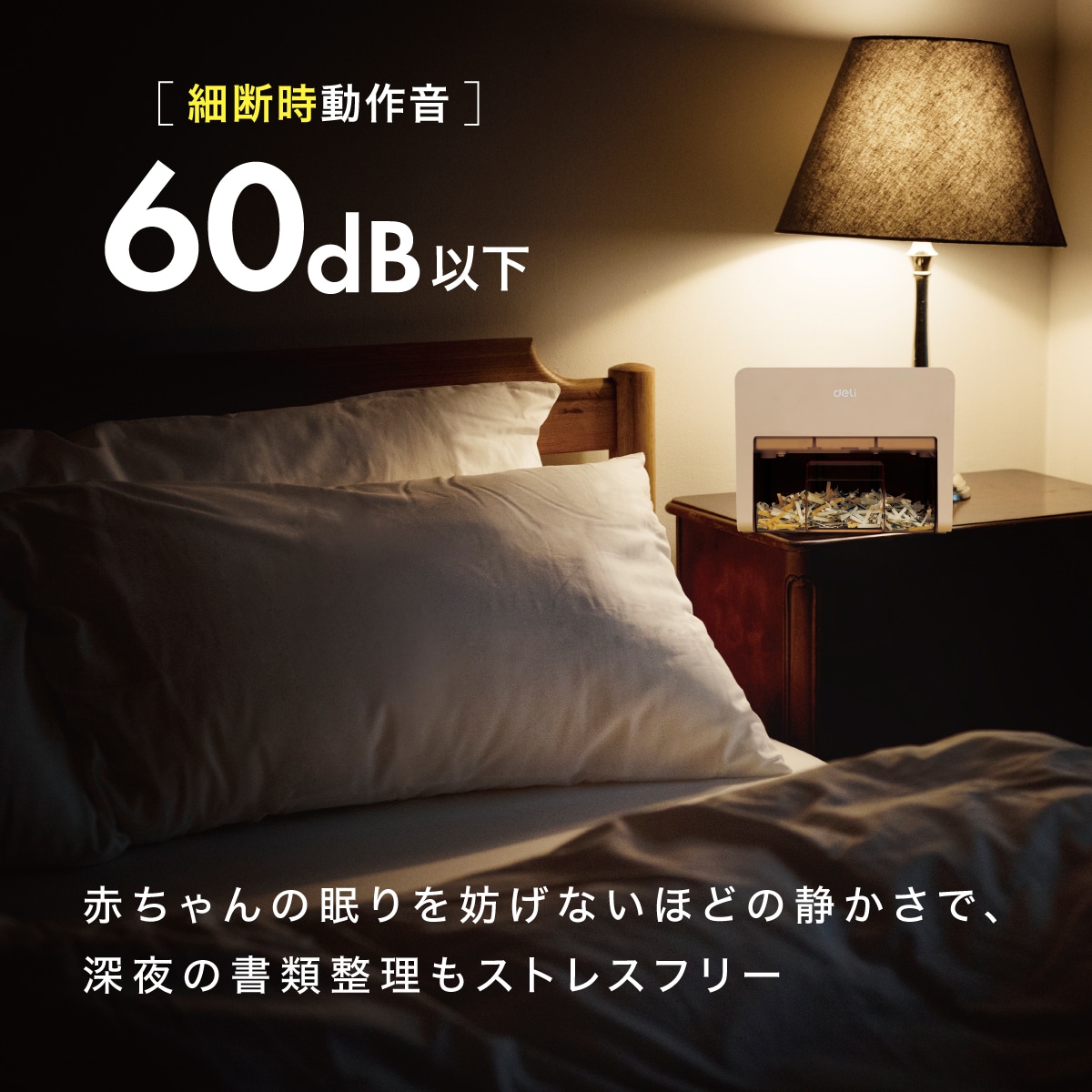 deliジャパン 卓上型コンパクトシュレッダー 業務/家庭向け A5サイズ ホッチキス クレジットカード裁断可 ピンク T925-PK ピンク