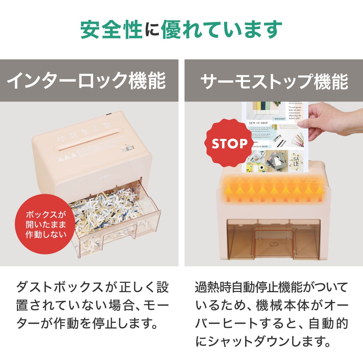 deliジャパン 卓上型コンパクトシュレッダー 業務/家庭向け A5サイズ ホッチキス クレジットカード裁断可 ピンク T925-PK ピンク