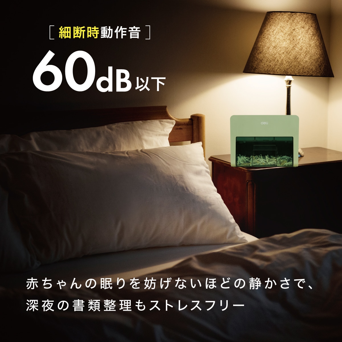deliジャパン 卓上型コンパクトシュレッダー 業務/家庭向け A5サイズ ホッチキス クレジットカード裁断可 グリーン T925-GR グリーン