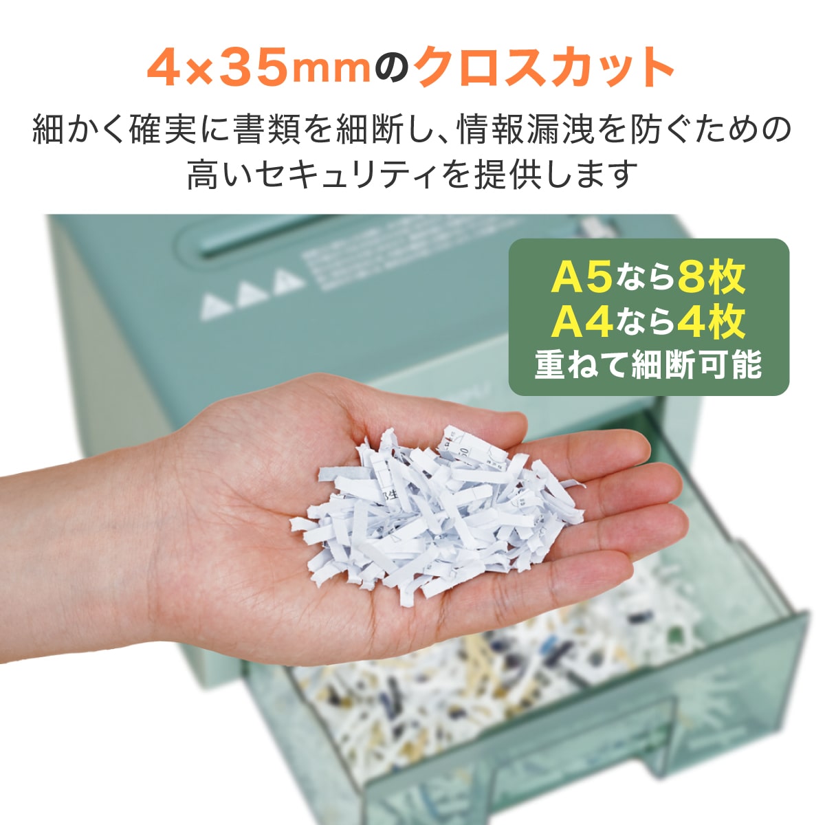 deliジャパン 卓上型コンパクトシュレッダー 業務/家庭向け A5サイズ ホッチキス クレジットカード裁断可 グリーン T925-GR グリーン