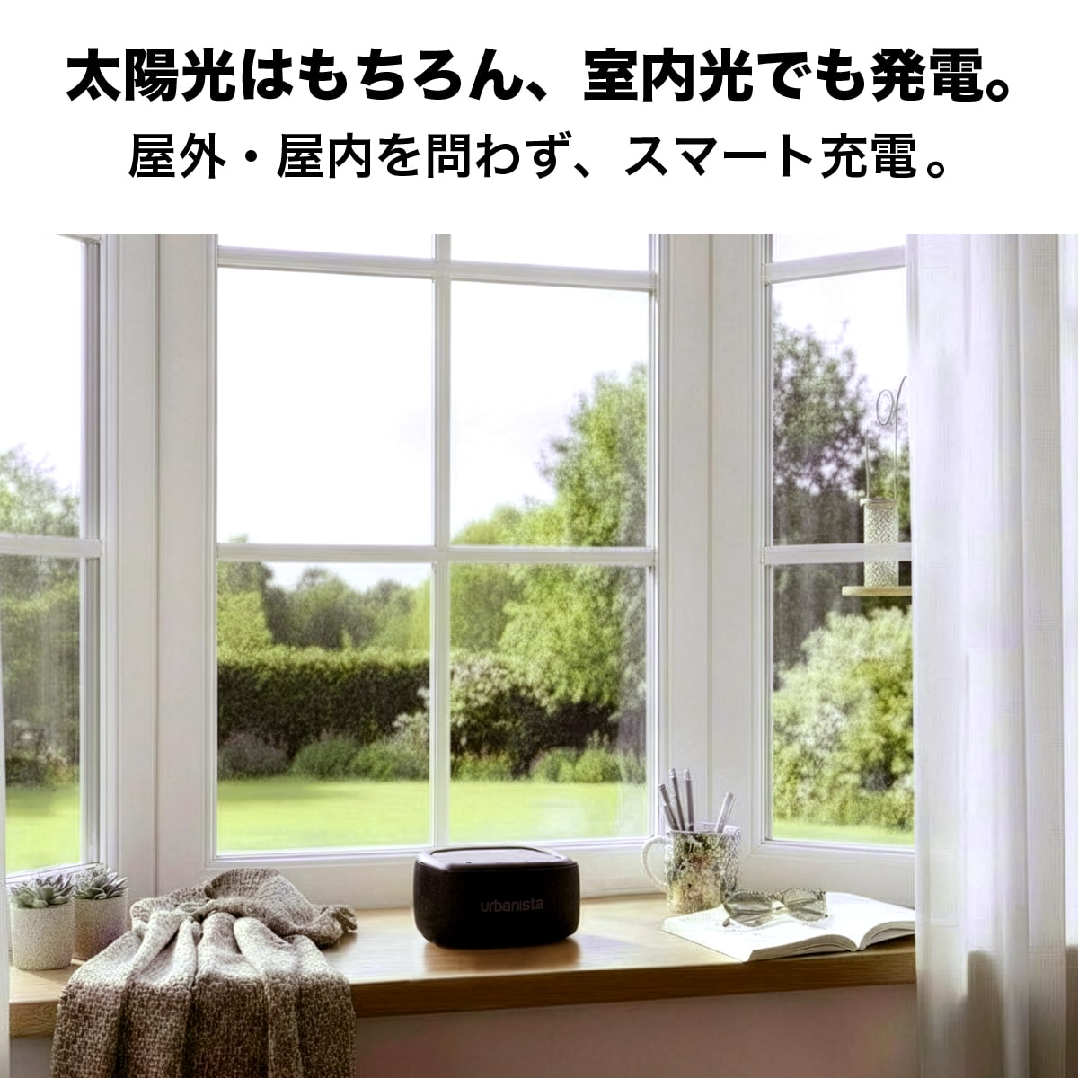 ワイヤレススピーカー Bluetooth ソーラー充電機能搭載 20時間以上再生可能 ストラップ付 デザートグレー Gray urbanista[アーバニスタ] MALIBU[マリブ] グレー 1037551