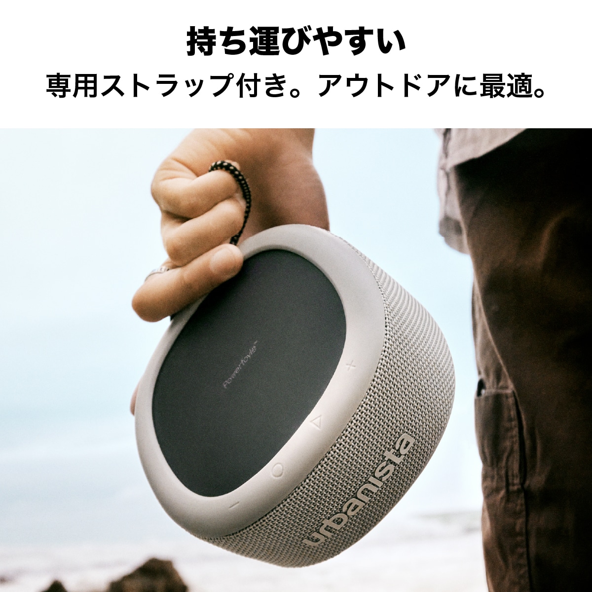 ワイヤレススピーカー Bluetooth ソーラー充電機能搭載 20時間以上再生可能 ストラップ付 デザートグレー Gray urbanista[アーバニスタ] MALIBU[マリブ] グレー 1037551