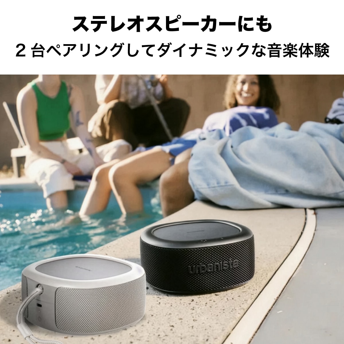 ワイヤレススピーカー Bluetooth ソーラー充電機能搭載 20時間以上再生可能 ストラップ付 デザートグレー Gray urbanista[アーバニスタ] MALIBU[マリブ] グレー 1037551