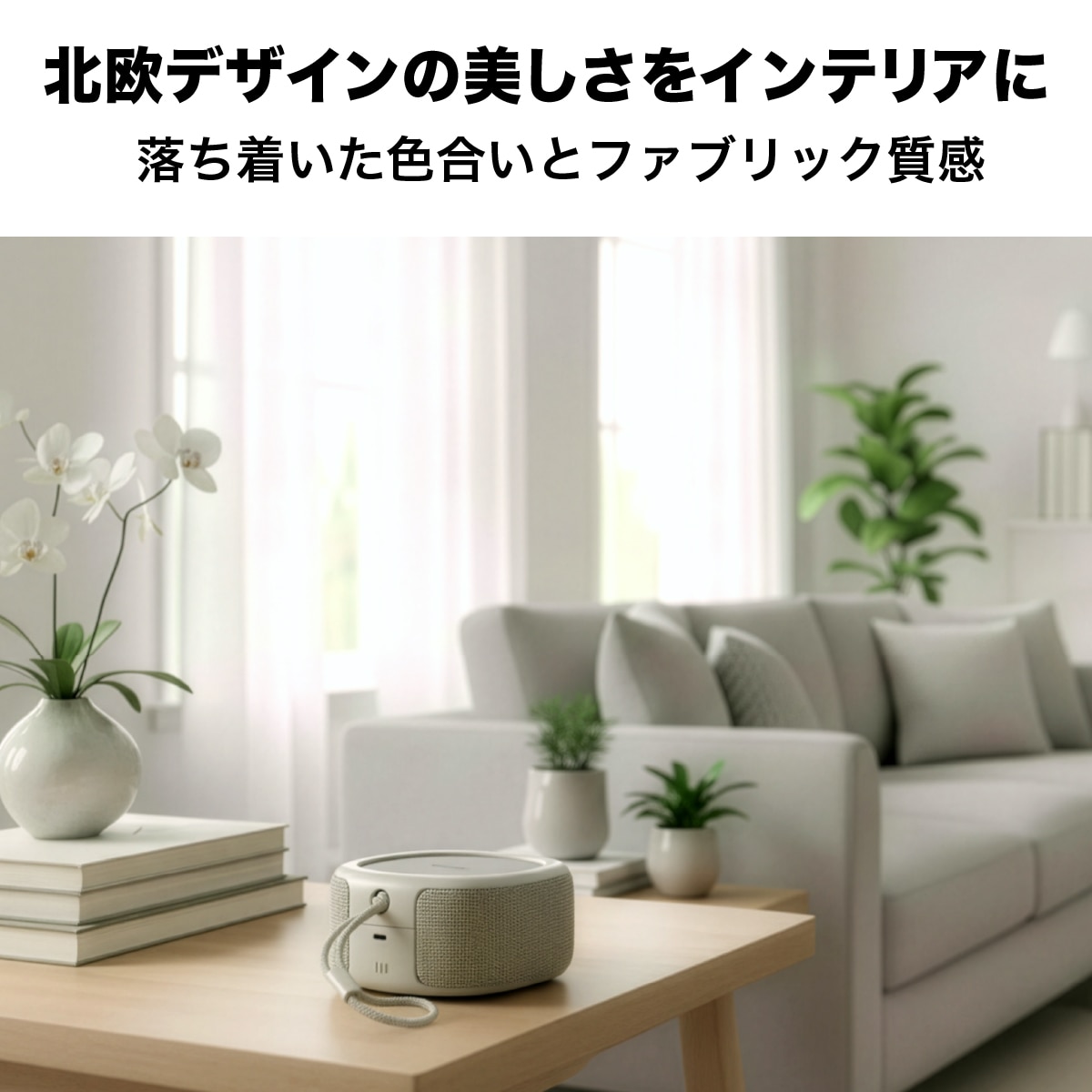 ワイヤレススピーカー Bluetooth ソーラー充電機能搭載 20時間以上再生可能 ストラップ付 デザートグレー Gray urbanista[アーバニスタ] MALIBU[マリブ] グレー 1037551