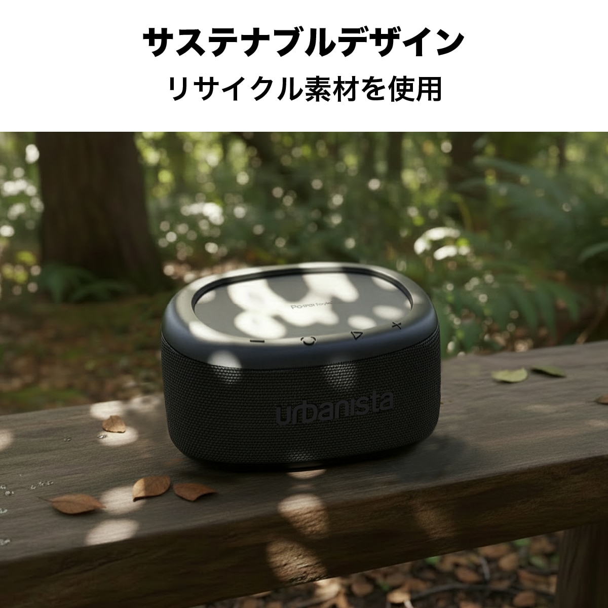 ワイヤレススピーカー Bluetooth ソーラー充電機能搭載 20時間以上再生可能 ストラップ付 デザートグレー Gray urbanista[アーバニスタ] MALIBU[マリブ] グレー 1037551