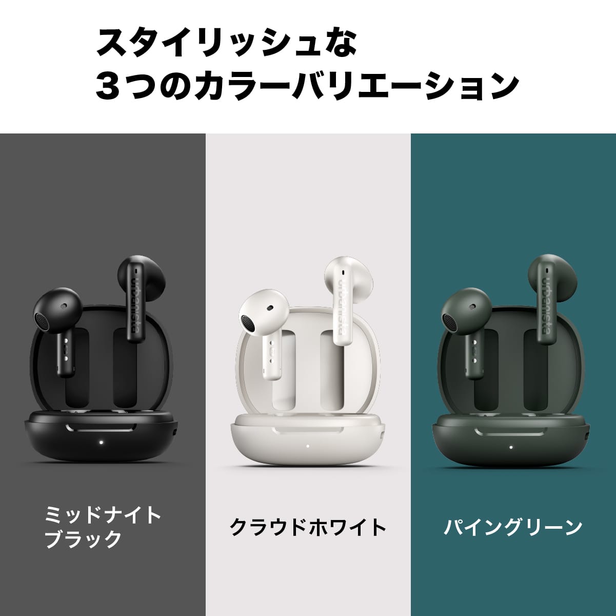 完全ワイヤレスイヤホン True Wireless Earbuds インイヤー型  最大約24時間再生 クラウドホワイト White urbanista[アーバニスタ] SANTA MONICA[サンタモニカ] ホワイト 1037754