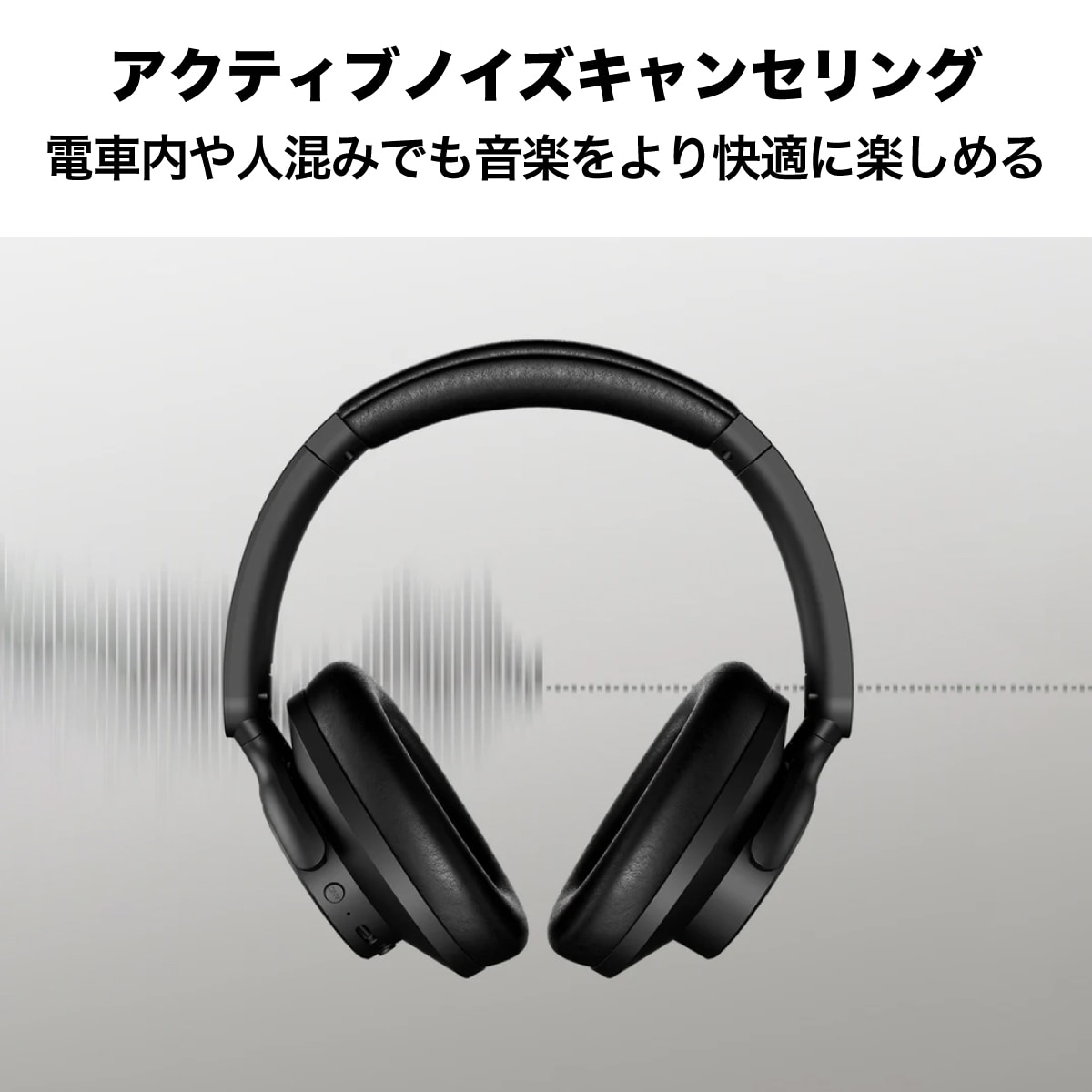 ワイヤレスヘッドホン 最大約50時間再生 ANC(アクティブノイズキャンセリング) 折りたたみ可 ミッドナイトブラック/Black(ブラック) urbanista[アーバニスタ] VALENCIA[バレンシア] ブラック 1040234