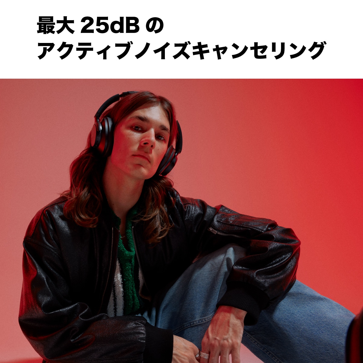 ワイヤレスヘッドホン 最大約50時間再生 ANC(アクティブノイズキャンセリング) 折りたたみ可 ミッドナイトブラック/Black(ブラック) urbanista[アーバニスタ] VALENCIA[バレンシア] ブラック 1040234