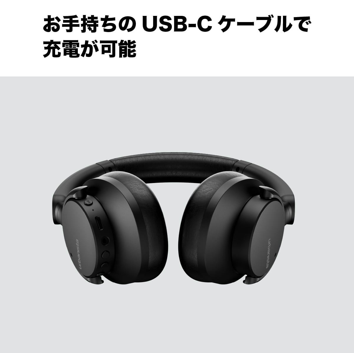 ワイヤレスヘッドホン 最大約50時間再生 ANC(アクティブノイズキャンセリング) 折りたたみ可 ミッドナイトブラック/Black(ブラック) urbanista[アーバニスタ] VALENCIA[バレンシア] ブラック 1040234
