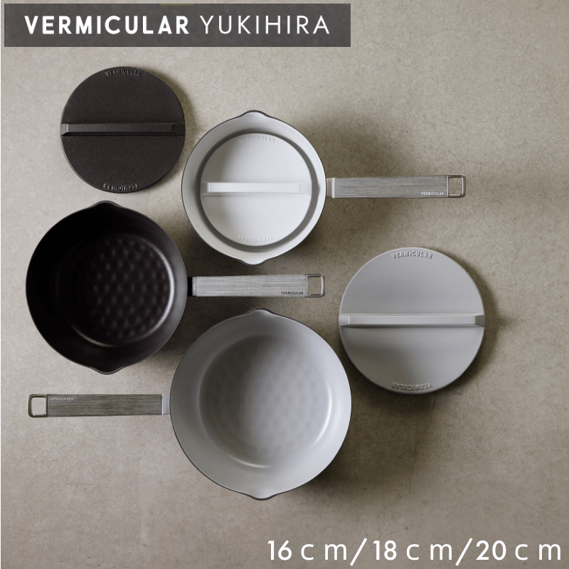 Vermicular バーミキュラ ユキヒラ 20cm マットブラック YH20-BK ◆送料無料◆ マットブラック 20cm