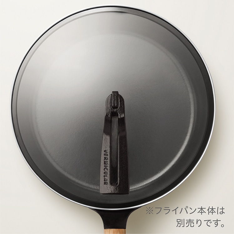 Vermicular バーミキュラ フライパン専用ガラスリッド 28cm FL28-MBK ◆送料無料◆ 28cm