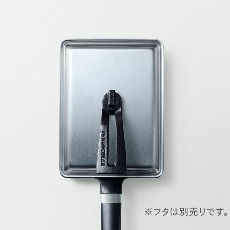 Vermicular バーミキュラ EGG&TOAST PAN ハンドル材:メタル FPET-MH ◆送料無料◆ メタル