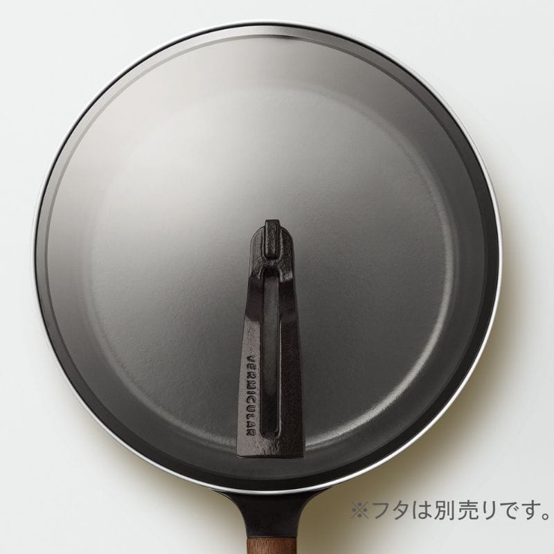 Vermicular バーミキュラ フライパン 28cm 深型 ハンドル材:ウォールナット FP28D-WN ◆送料無料◆ 28cm深型
