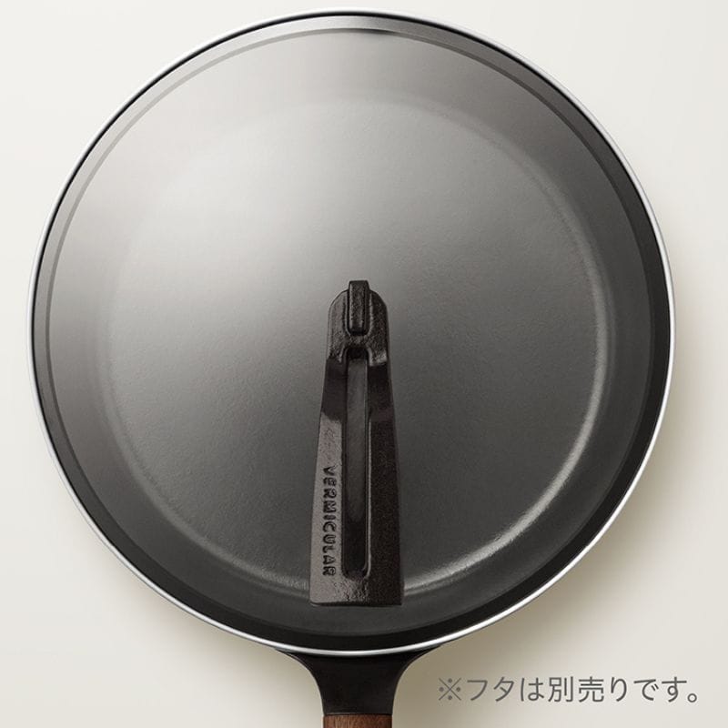 Vermicular バーミキュラ フライパン 28cm ハンドル材:ウォールナット FP28-WN ◆送料無料◆ 28cm