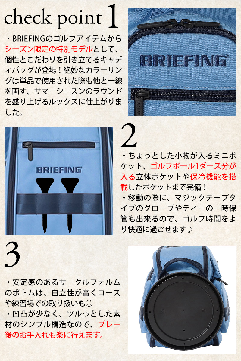ブリーフィング バッグ キャディバッグ CR-6 #03 カート ゴルフ