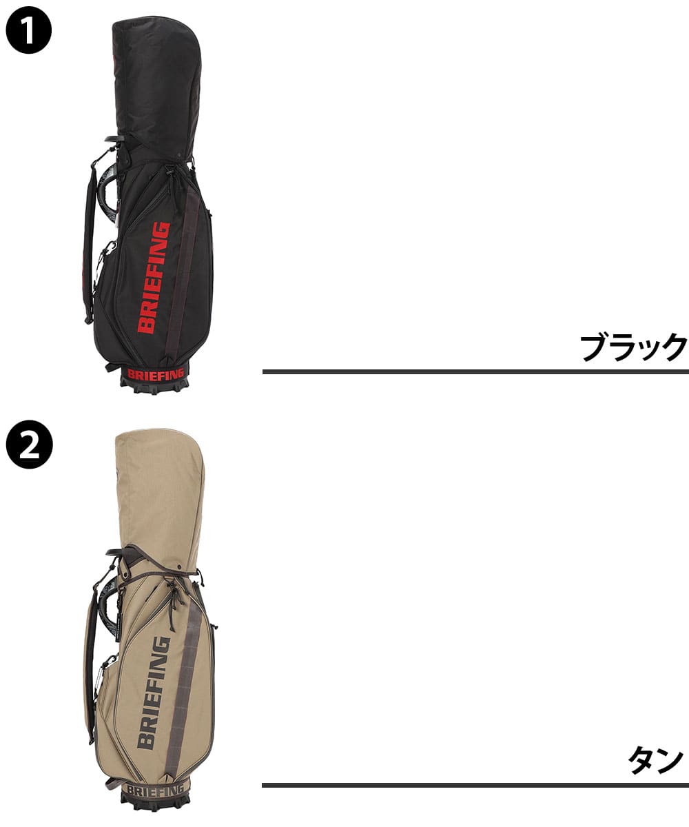 ブリーフィング CR-5 #04 キャディバッグ BRG253D04 ベージュ BRIEFING 最大P+16% ブリーフィング バッグ キャディバッグ CR-5